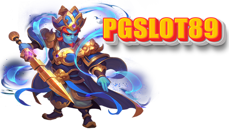 สล็อตทดลอง pgslot89 1